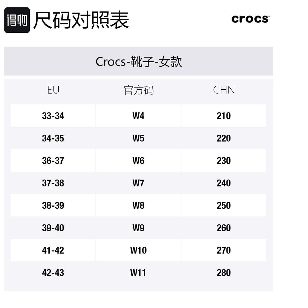 Crocs Stomp Lined Boot 'Cork' Women's 208718-2CC