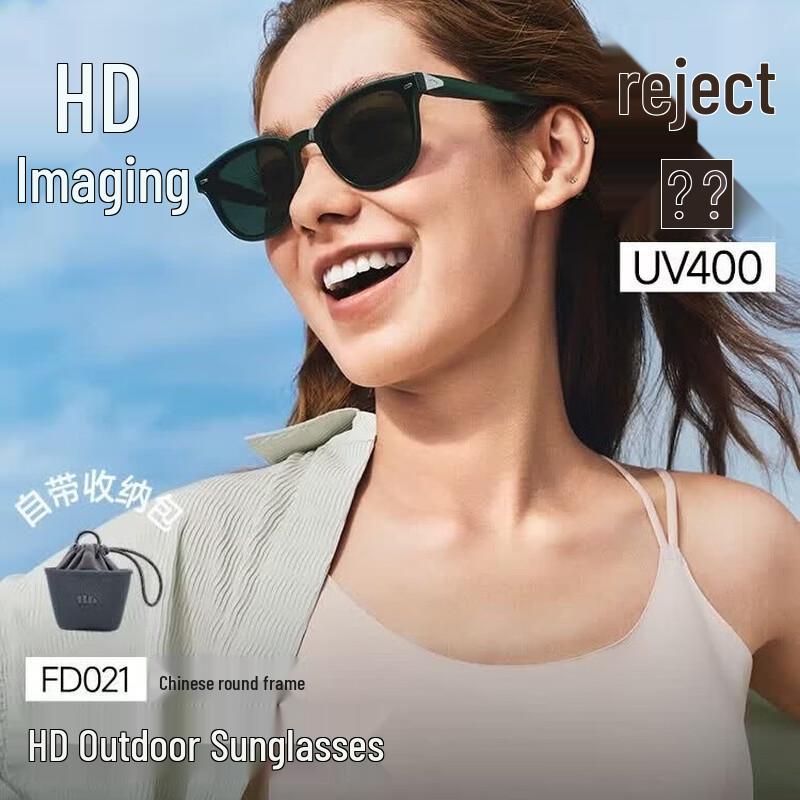 Beneunder Foldable Outdoor Sunglasses