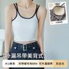 No Small Suspender Vest, Summer Outer Wear, Inner One-piece Pure Desire Spice Girl Bottoming Top with Chest Pad