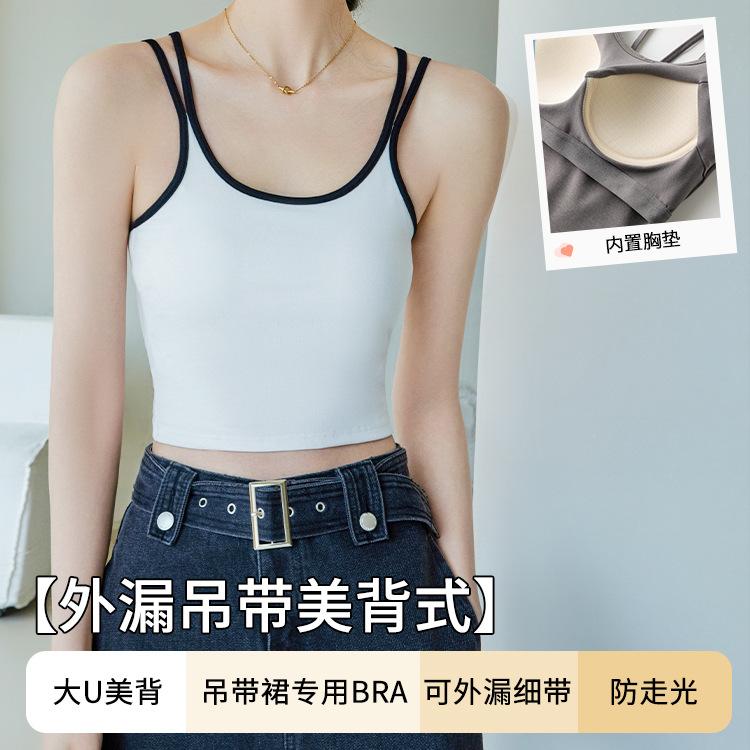 No Small Suspender Vest, Summer Outer Wear, Inner One-piece Pure Desire Spice Girl Bottoming Top with Chest Pad