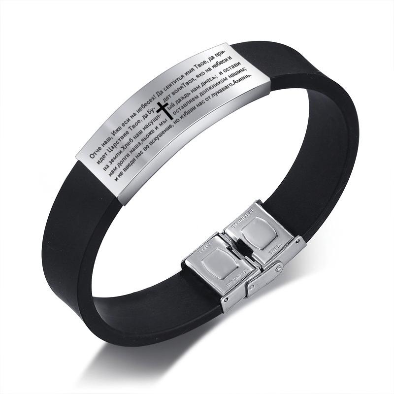 Vnox Russian Germany Latin Assorted Version Bible Verse Bracelets for Men The Lords Prayer Quotes Christian Prayer Cross Bangle