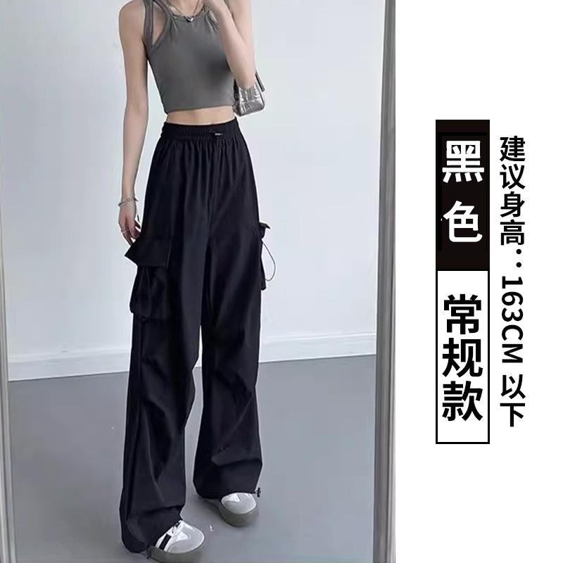Overalls Women's Summer Beige Casual Pants Big Pockets Loose Quick-Drying Parachute Sweatpants