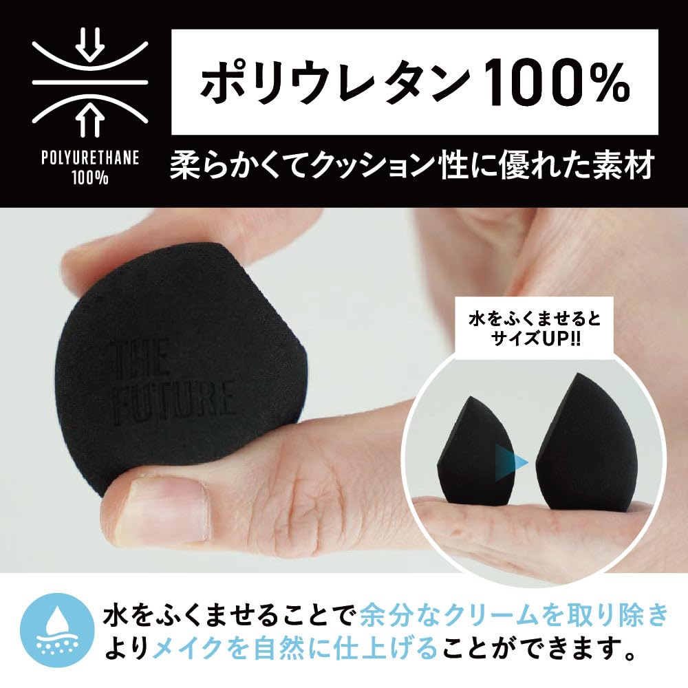 THE FUTURE Makeup Sponge Set of 2 Makeup Cosmetics Makeup Cosmetic Puff BB Cream Foundation Men's