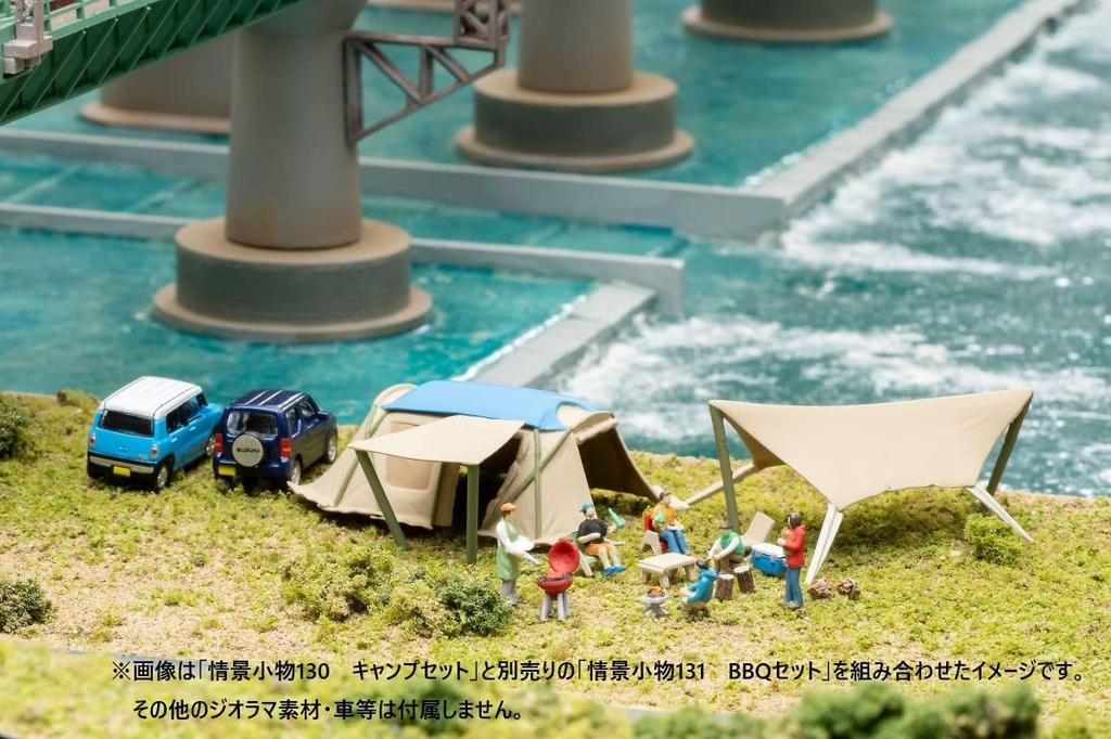 Scenery Collection Scenery Accessories 130 Camping Set Diorama Supplies 311775