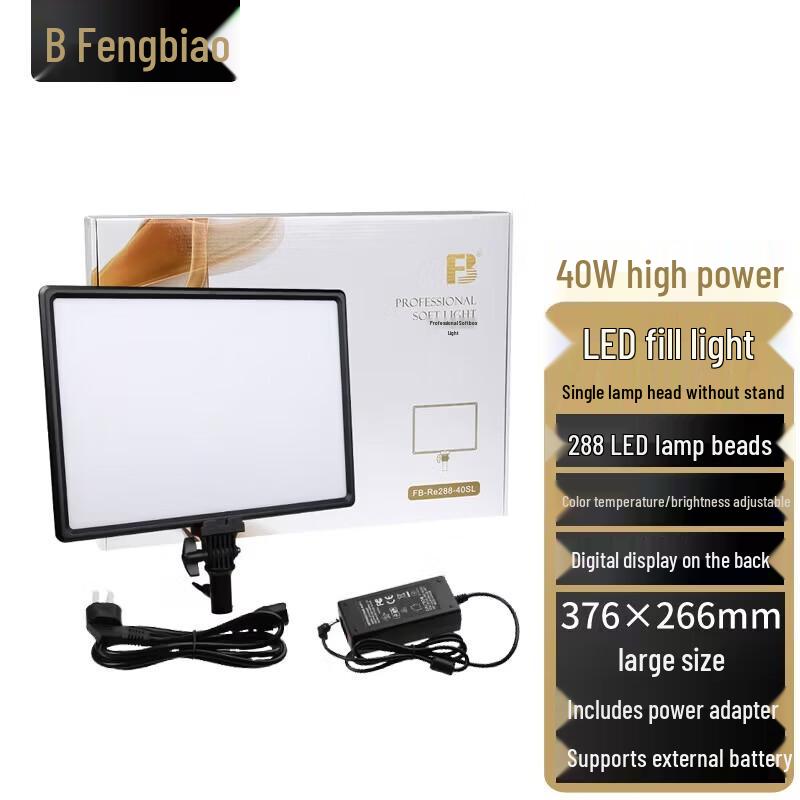FB Re288 17-inch 40W LED Video Light Panel
