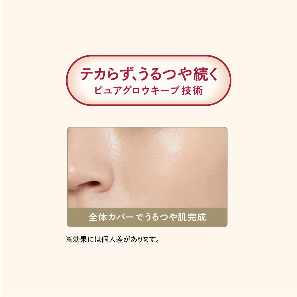 Integrate Pro Finish Cushion 1 Ochre 1 Ochre Light to Medium 12g (Refill) Foundation, Unscented, (Slightly Brightness), Refill,