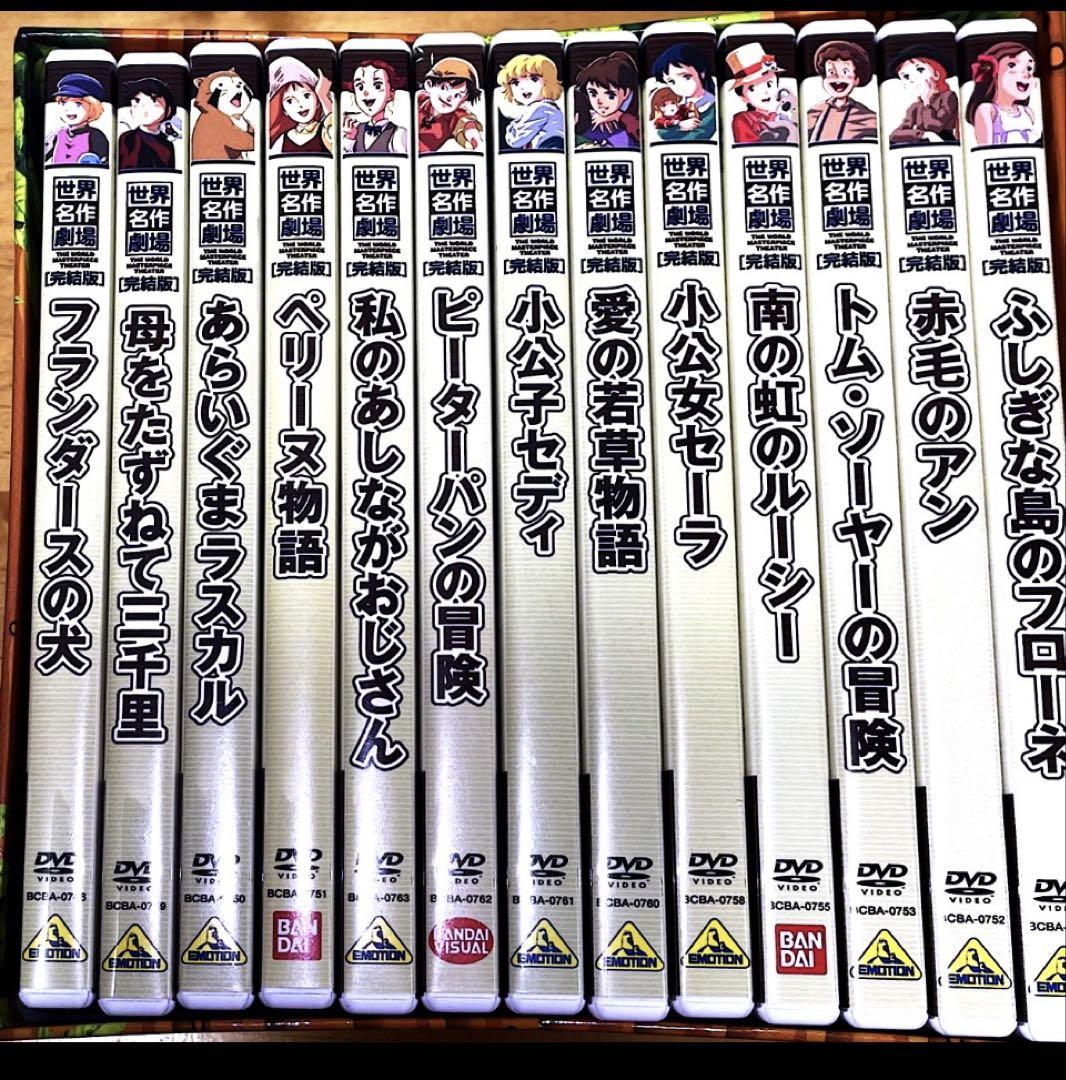 

[USED] Anime World Masterpiece Theater Complete Edition DVD Collection of 13 Works