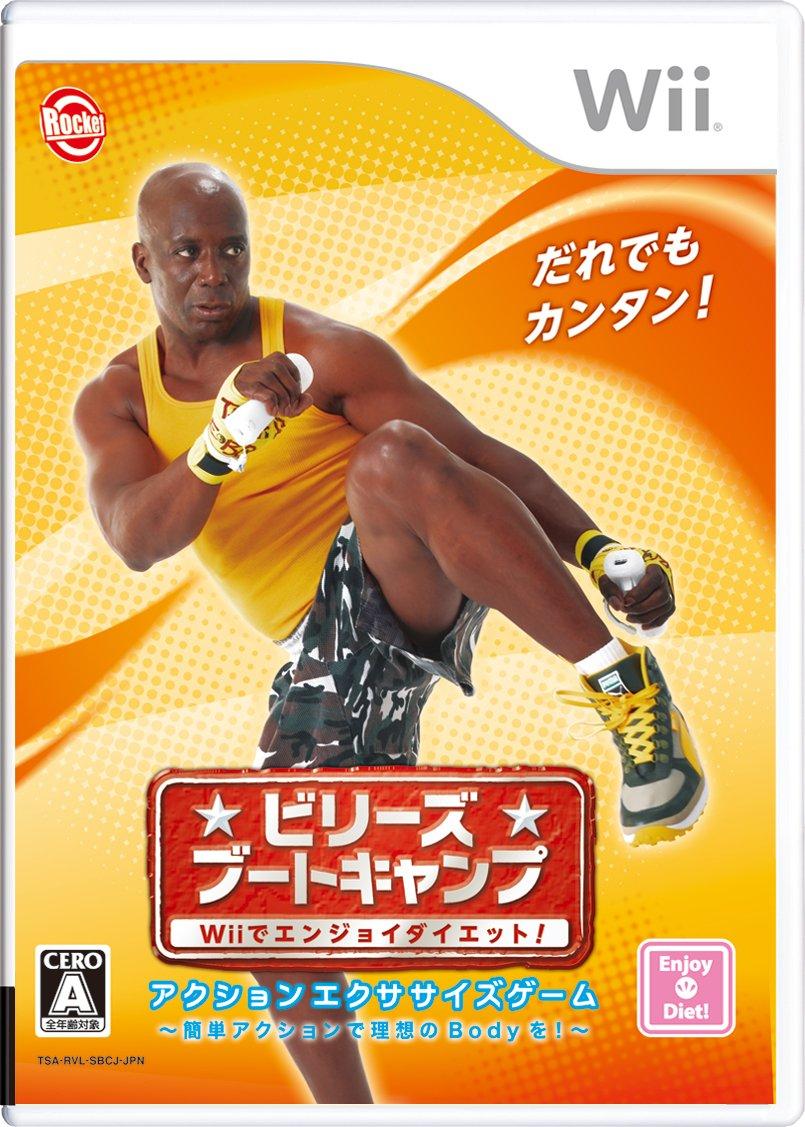 

Billy s Boot Camp: Wii de Enjoy Diet! [Japan Import]