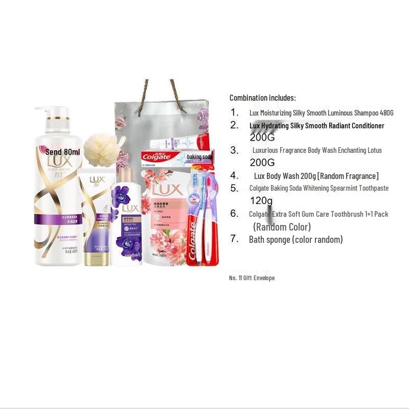 Lux Autumn/Winter Beauty Gift Set