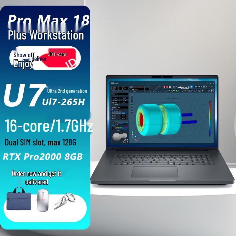 

Dell Pro Max 18 Plus 18-inch Mobile Workstation (CN version)