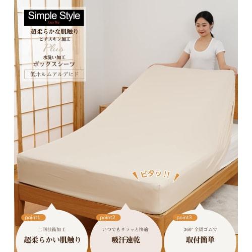 Super Soft, Machine Washable Fitted Sheet, Double, All-Season, Bedspread, Made with High-Density Fabric, Super Absorbent, Quick-Drying, Breathable, An