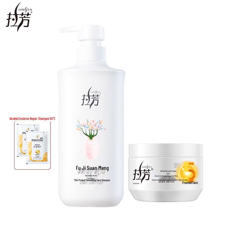La FANG Softening & Nourishing Hair Care Set