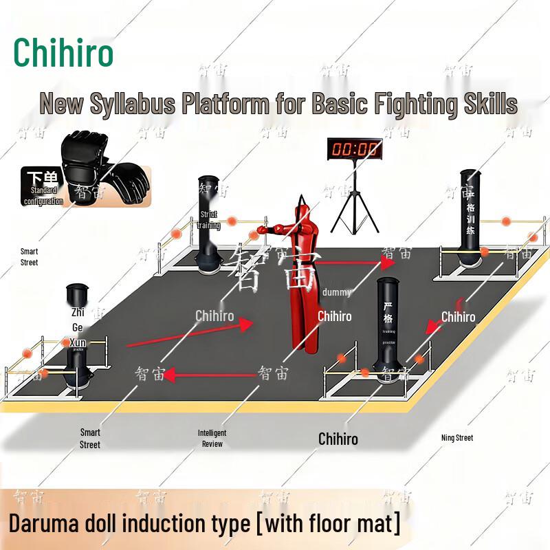 Zhizhou Smart Combat Training Tumbler Punching Bag System