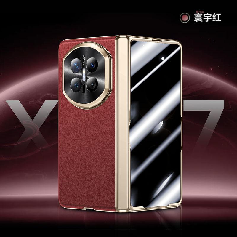 Applicable To Huawei Matex7 Lens Holder, Mobile Phone Case and Film Integrated High-end Business X7 Collector's Edition Anti-drop Men's Leather Case