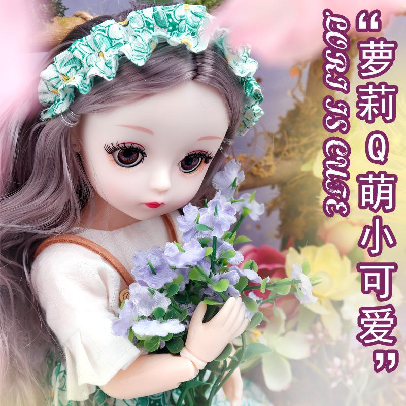 30cm 4D Blink Music Princess Dress-up Doll Girl Play House Toy Gift Box