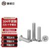 JNL 304 Stainless Steel Countersunk Phillips Flat Head Screw