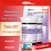 Kefu Blood Glucose & Uric Acid Test Strip Kit