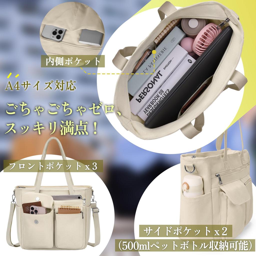 Dakuly Canvas Tote Large Capacity with Bottom Shoulder Solid Color Canvas Tote with Perfect for Overnight or Beige Men's Bag, Panel, Women's Bag,