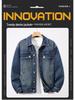 Men's High-Quality Classic Blue Denim Jacket - Autumn/Winter Collection
