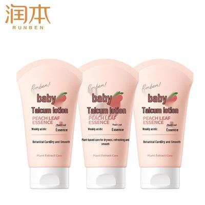 Baby Peach Leaf Essence Soothing Lotion