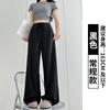 Gray Glutinous Rice Pants Women's Pants New High Waist Drape Straight Casual Pants Loose Lazy Wide Leg Pants