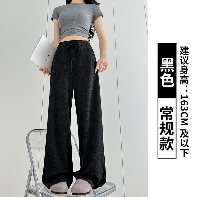 Gray Glutinous Rice Pants Women's Pants New High Waist Drape Straight Casual Pants Loose Lazy Wide Leg Pants