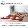 IKEHIKO Kotatsu Comforter, Large Rectangular, Cynthia, Approx. 210 X 290cm, Red, Washable #5189289