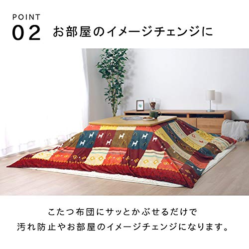 IKEHIKO Kotatsu Comforter, Large Rectangular, Cynthia, Approx. 210 X 290cm, Red, Washable #5189289