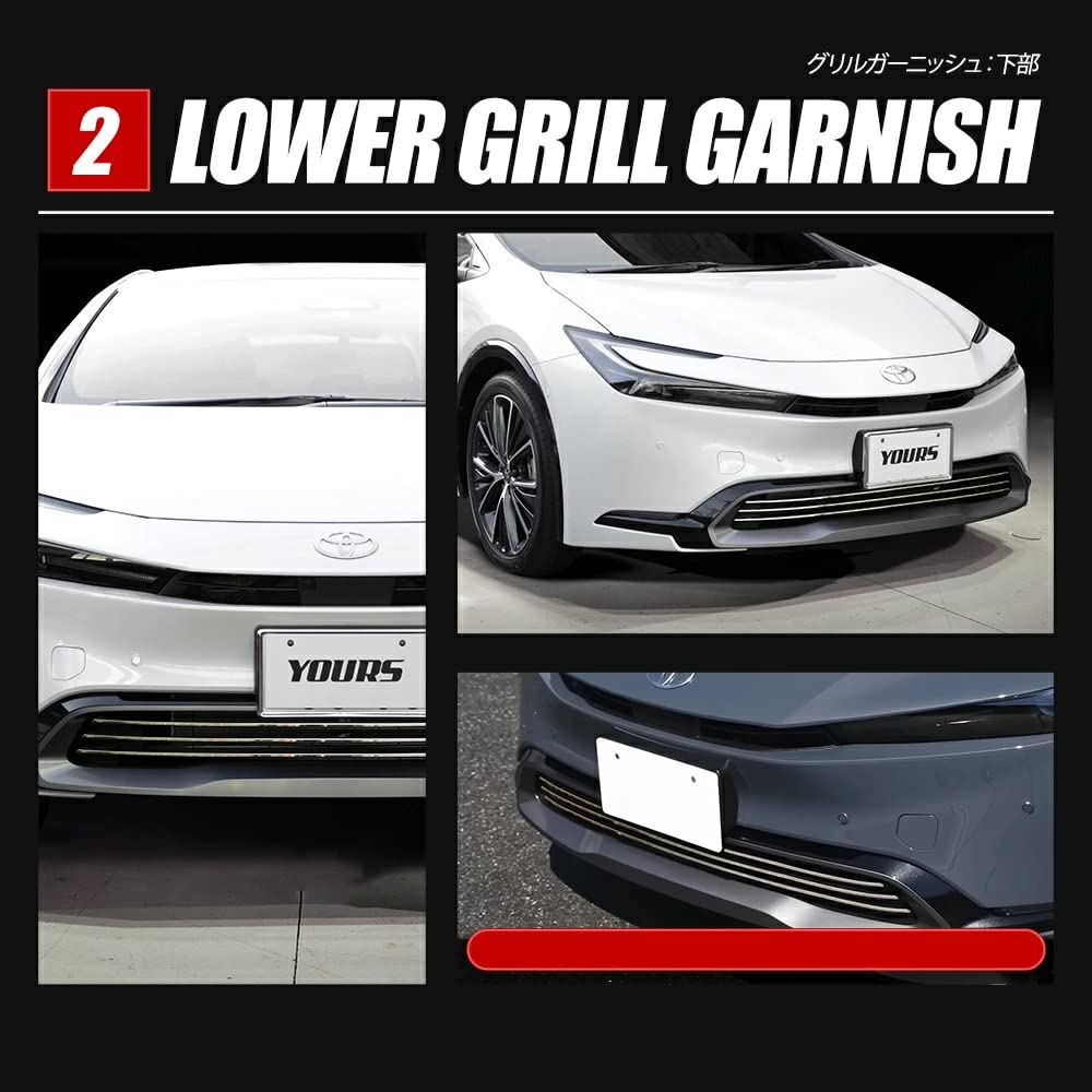 YOURS: Prius 60 Series Exclusive Grill Garnish Top and Bottom Set [5PCS] 60 PRIUS