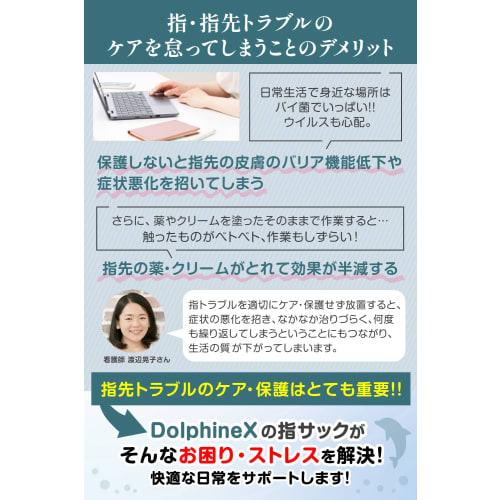 [Nurse-Supervised] Disposable Finger Cots for Fingertip Protection and Stretchy Fit [Made of Nitrile, No Rubber Odor, Hypoallergenic] [Food Sanitation