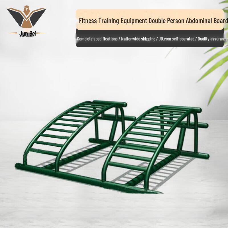 JunBei Outdoor Team Training Equipment