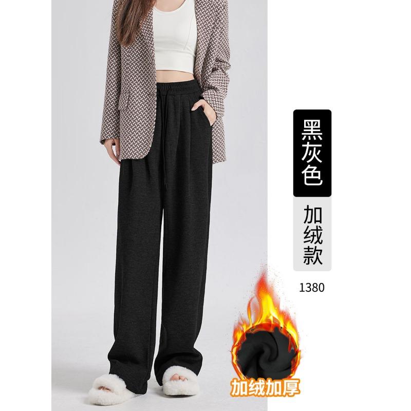 Grey Antelope Cashmere High-waisted Wide-leg Pants Autumn and Winter New Straight-tube Glutinous Rice Pants Knitted Vertical Casual Trousers Women