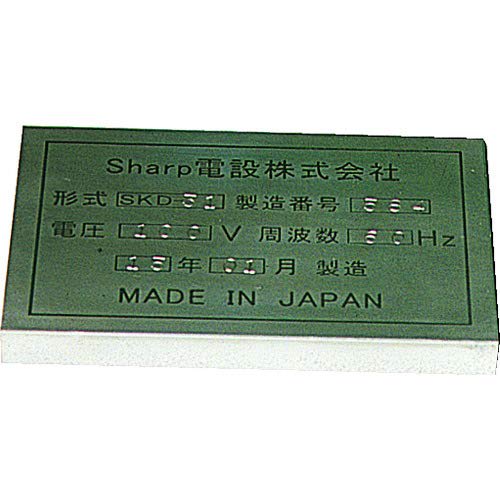 TRUSCO SKD-130-6 Individual Engraved 13mm "6