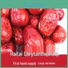 Rings Xinjiang Jujube Dried Red 500g Large Ash Jujube Slices Direct From Origin