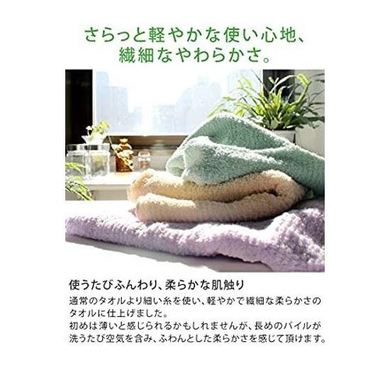 Imabari Towel Certified Face hiorie Reverse 4-piece Set Beige Made Japan Quick-drying Absorbent Brand Cotton 100