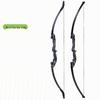 Huaheng Zhen Black Panther Special Edition Archery Bow