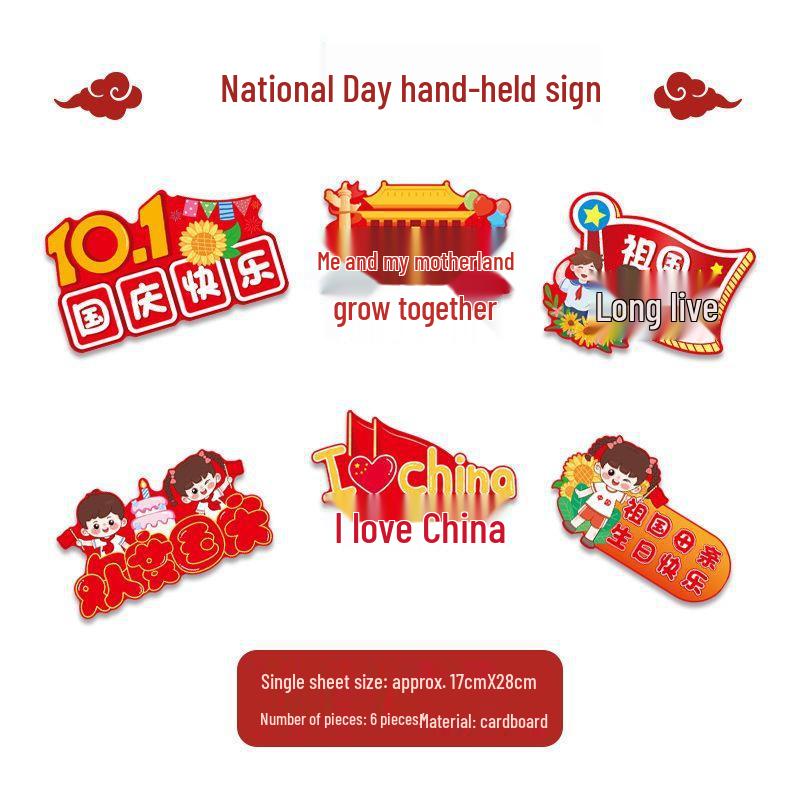 

Mid-Autumn National Day Photo Props: Team Building Handheld Signs for Event Decor and Group Photos