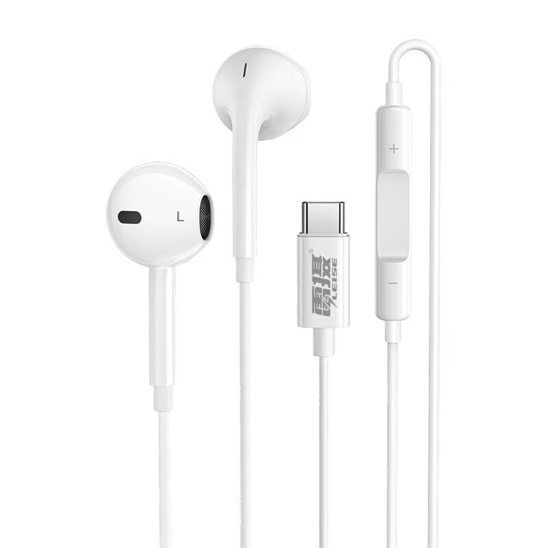 

LEISE LS-Z1 Berlin Sound Dual-Mode In-Ear Headphones