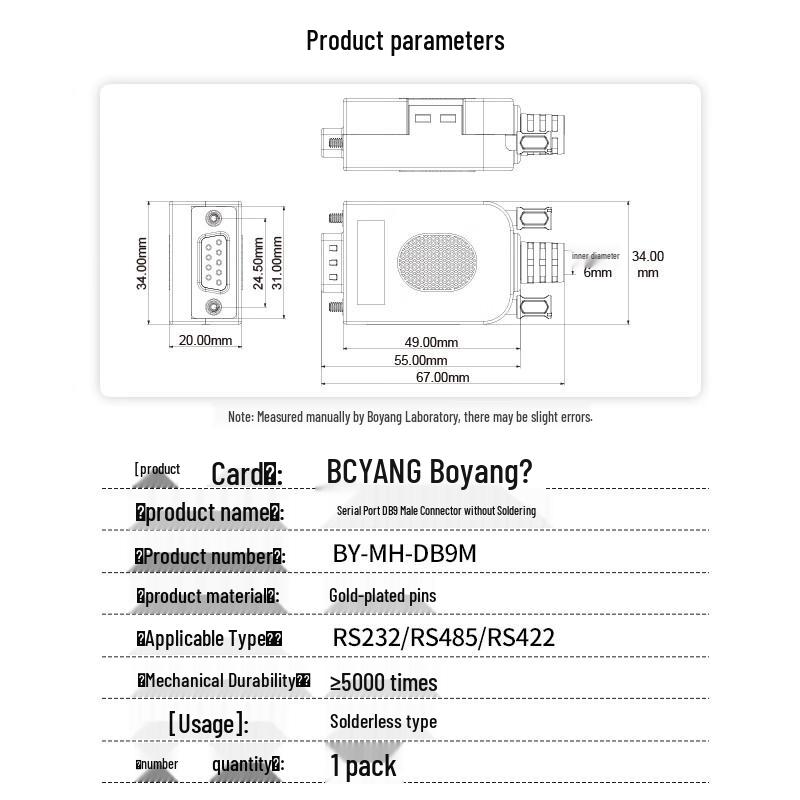 BoYang DB9 Male Solder-Free Serial Connector