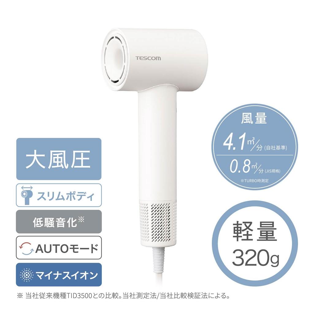 Tescom Hair Dryer, I-Shaped, Negative Ion, Lightweight, Compact, Quiet, Cold and Hot Air, Easy-Drain Plug, White, TD760A-W