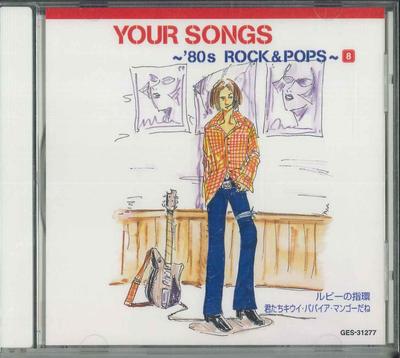 CD VARIOUS  Your Songs  80 S Rock  Pops  8 GES31277 TOSHIBA EMI 2001 Japan Japanese PopRock Used