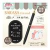 Zebra Sarasa Grand Gel Pen, 0.5mm, Limited Edition Animal Department Series, Matte Black