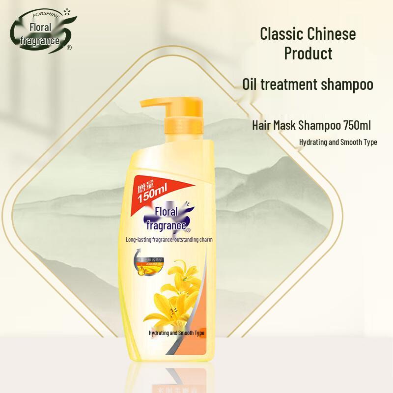 

Huaxiang 5 Oil-Treatment Shampoo 750ml