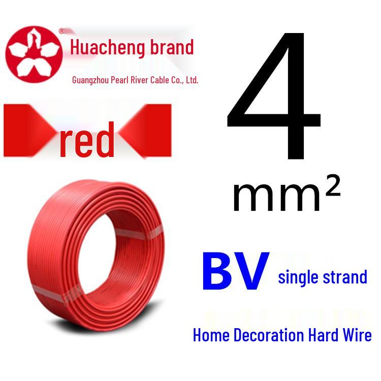 Pearl River ZC-BV Single-Strand Copper Core Wire (1.5-35mm²)