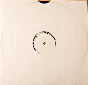 12inch Record KLUTE - Growl / Lost Connection SUICIDE014 Commercial Suic 2004 UK Dance & Electronica Used