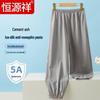 Hengyuanxiang Kids' Summer Ice Silk Anti-Mosquito Long Pants