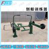 Outdoor Multi-Station Strength Training Equipment