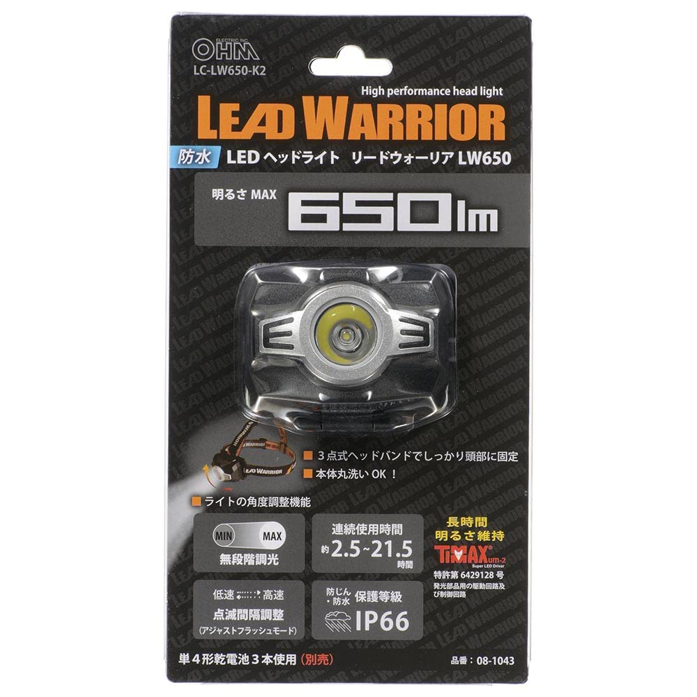 OHM Electric LED Waterproof and Dustproof Lead 650 Continuously ANSI Requires 3 AAA OHM Headlight, IP66, Warrior, Lumens, Dimmable, Flashing,