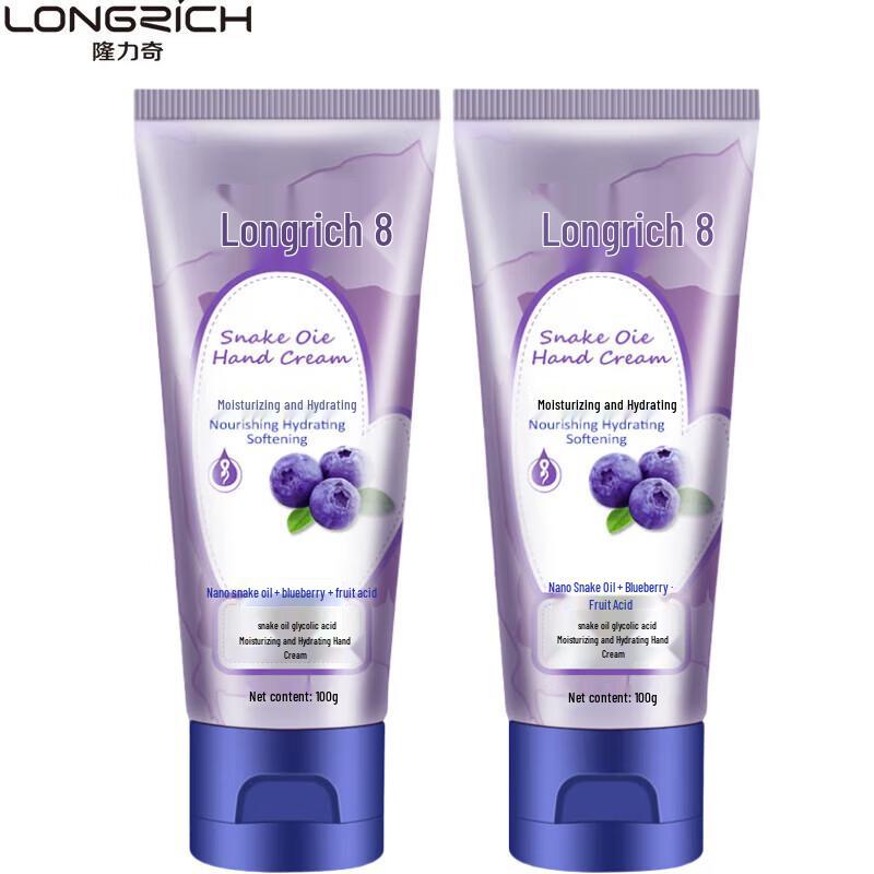 Longliqi Blueberry Fruit Acid Hydrating Hand Cream 3-Pack