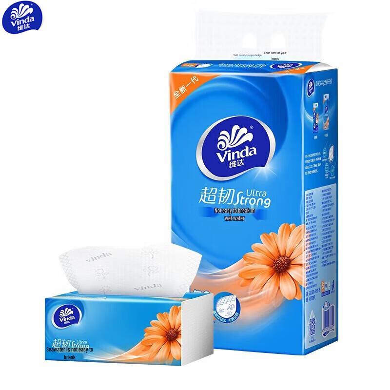 Vinda Ultra-Strong 3-Ply Facial Tissues S